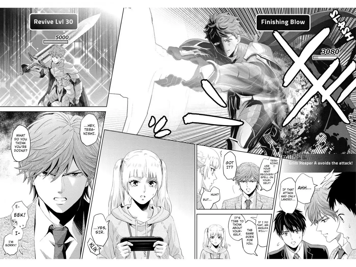 Online - The Comic Chapter 56 5